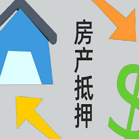 青松路街道助贷公司正规的有哪些新渝启服