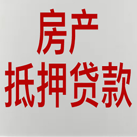 青松路街道贷款中介公司新渝启服收入如何确定