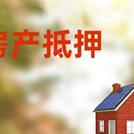 青松路街道贷款中介公司新渝启服有哪些渠道