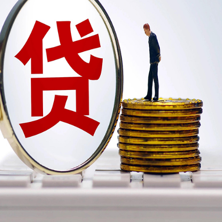 青松路街道贷款中介公司新渝启服有哪些区别