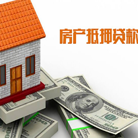 青松路街道贷款助贷公司新渝启服的政策
