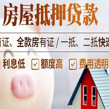 青松路街道贷款助贷公司新渝启服靠谱公司