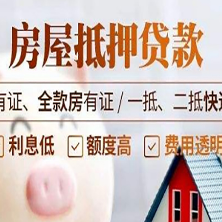 青松路街道贷款中介公司新渝启服本地公司