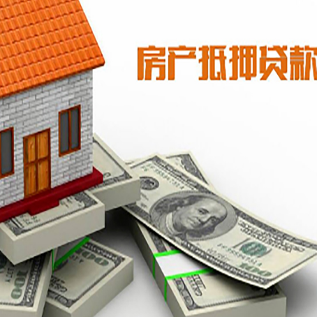 青松路街道房子抵押贷款会受征信有逾期的影响吗?